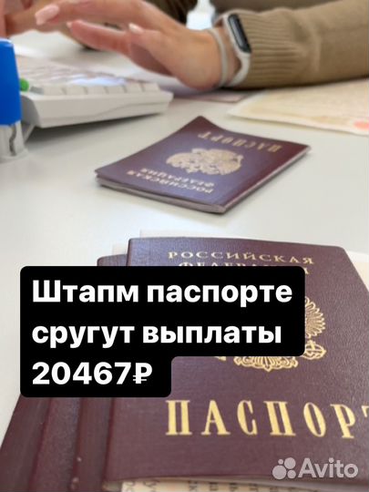 Оформить детские пособия