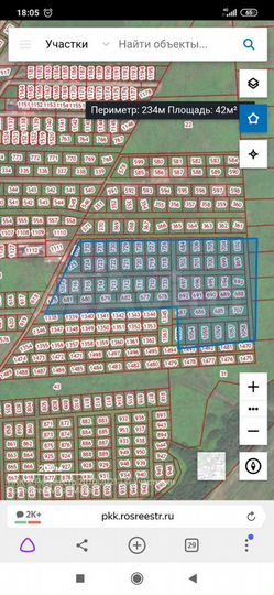 Участок 4 га (СНТ, ДНП)