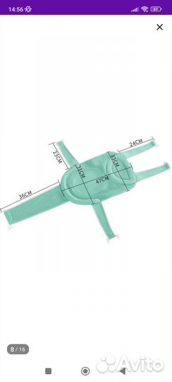 Бассейн детский