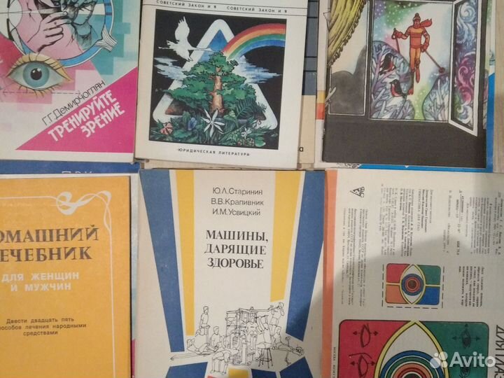 Книга спорт