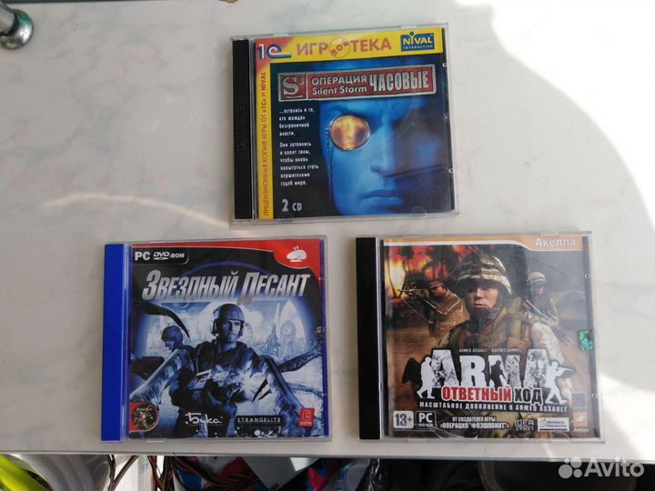 Диски с играми на компьютер