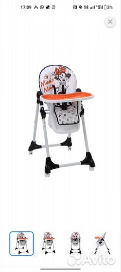 Стульчик для кормления Минни Маус