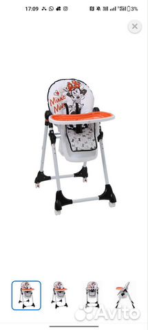 Стульчик для кормления Минни Маус