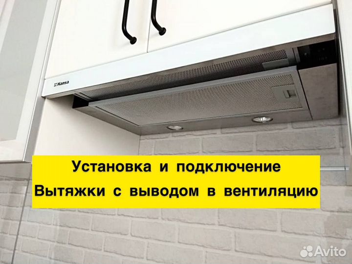 Сборка кухни, шкафа, кровати и т.д. Сборщик мебели