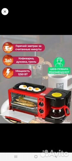 Печь для кухни,3 в 1