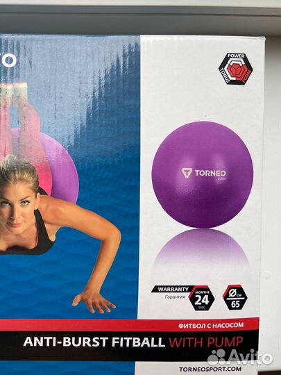 Гимнастический мяч фитбол