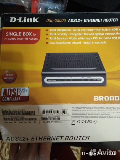 Роутер adsl2+