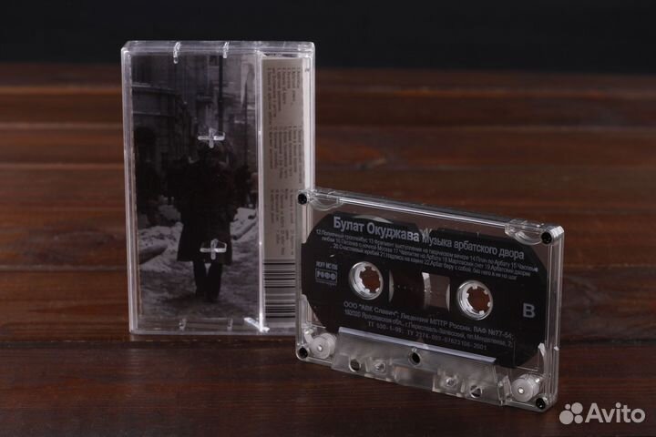 Булат Окуджава - Музыка Арбатского Двора 2003 Rus