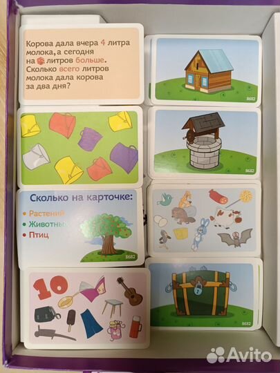 Обучающая настольная игра Простоквашино (счёт)