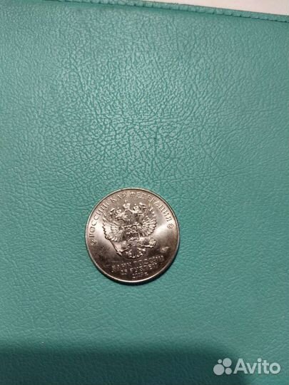 Монета 75 лет победы