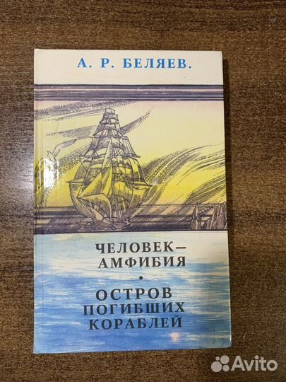 Книги для детей, детская литература