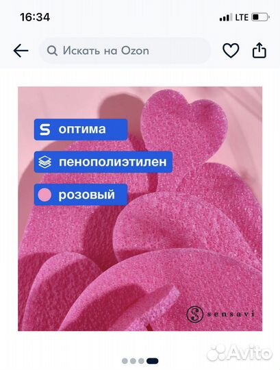 Тапочки одноразовые