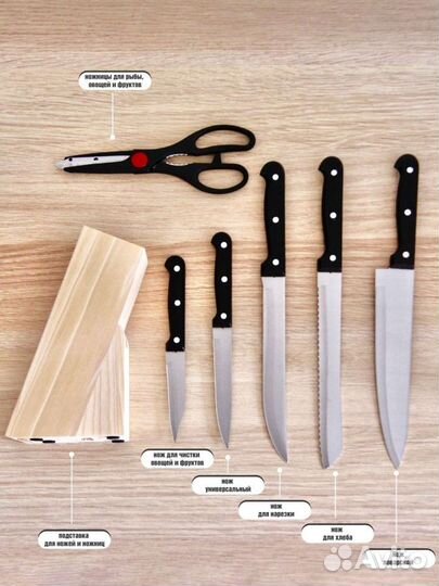 Набор кухонных ножей с подставкой. Абсолютно новый