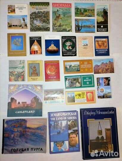 Туристские схемы Наборы открыток и книги о музеях