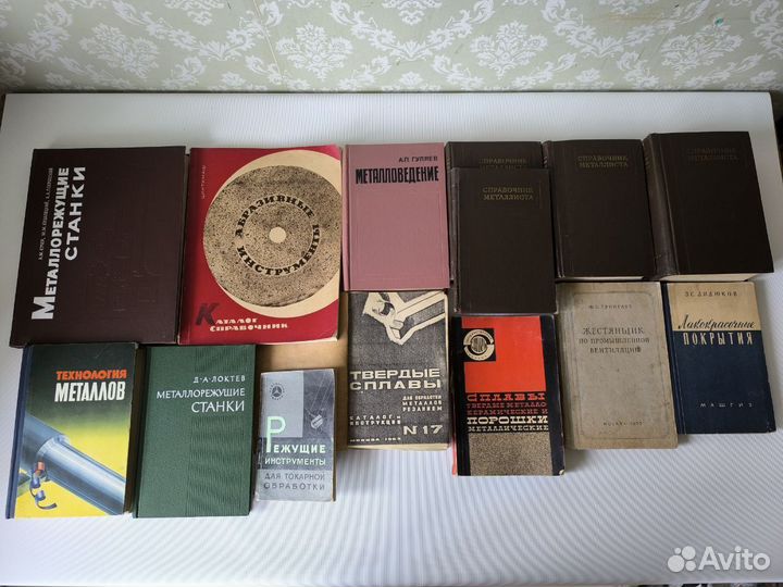 Книги по металловедению для Металлиста