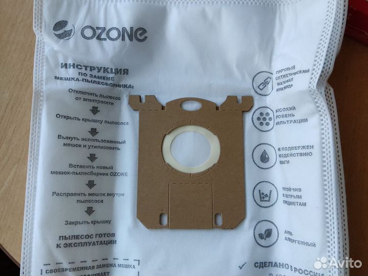 Мешки пылесборники новые
