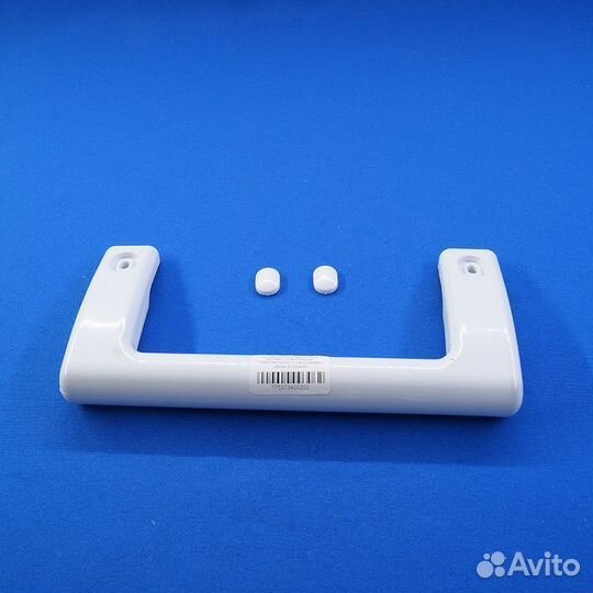 Ручка холодильника Атлант Скоба малая