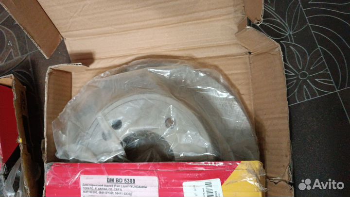 Диск тормозной задний Hyndai/KIA Elantra Cerato