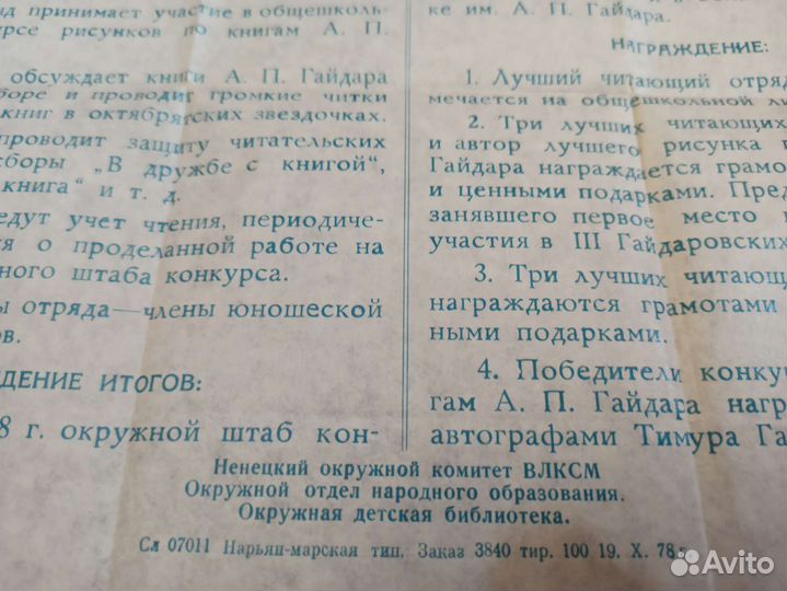 Коллекция пионерская атрибутика музейный уровень