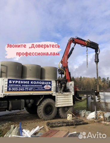 Бурение колодцев машиной спб