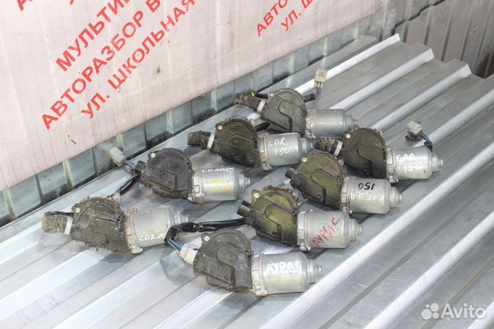 Моторчик трапеции дворников Королла 150 Аурис 1