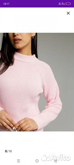 Свитер женский