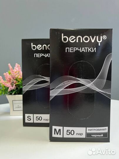 Перчатки одноразовые нитриловые с винилом