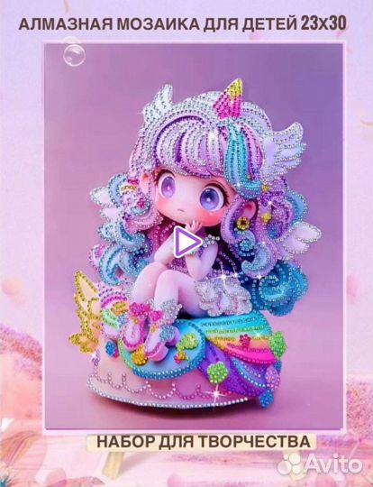 Набор для творчества новый