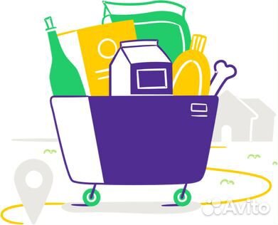 Комплектовка онлайн заказов рядом с домом