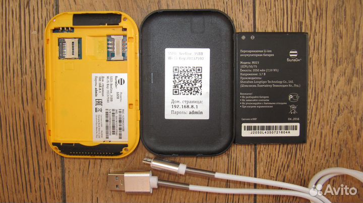 Wifi роутер модем хаб anydata билайн ginzzu