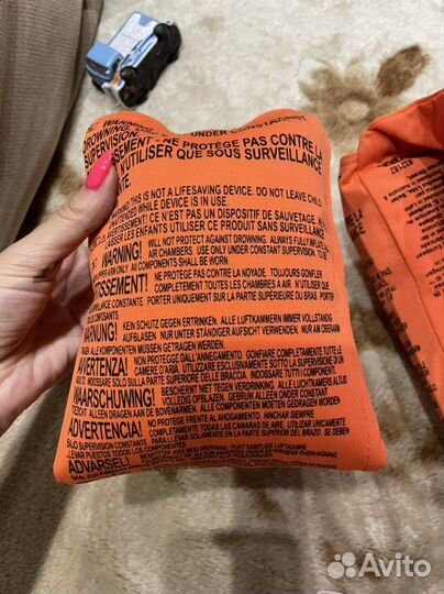 Нарукавники детские