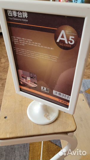 Стойка планшет для прайса/меню, формат А5