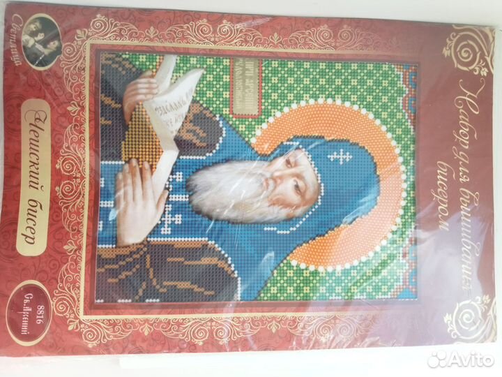 Набор для вышивания бисером