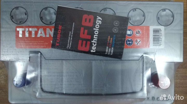 Акб 75 Ач Титан + Ефб