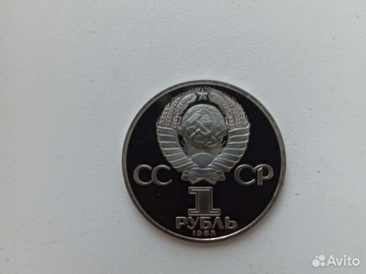 Нумизматика