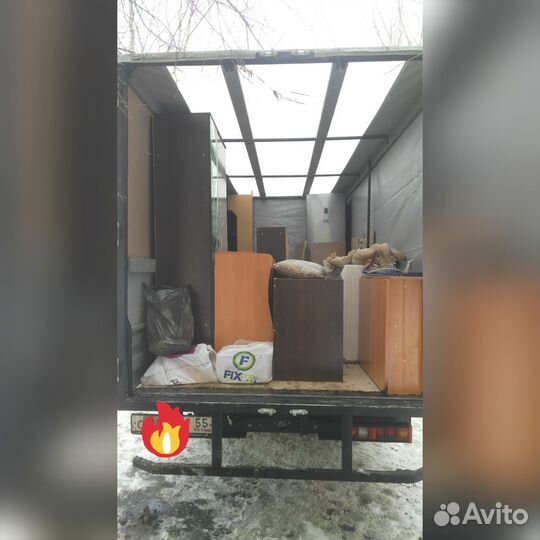 Грузоперевозки, грузчики, переезды, вывоз мусора