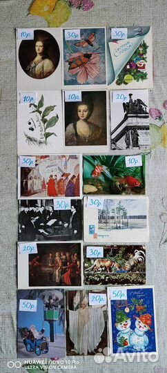 Открытки СССР 2