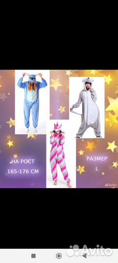 Кигуруми единорог