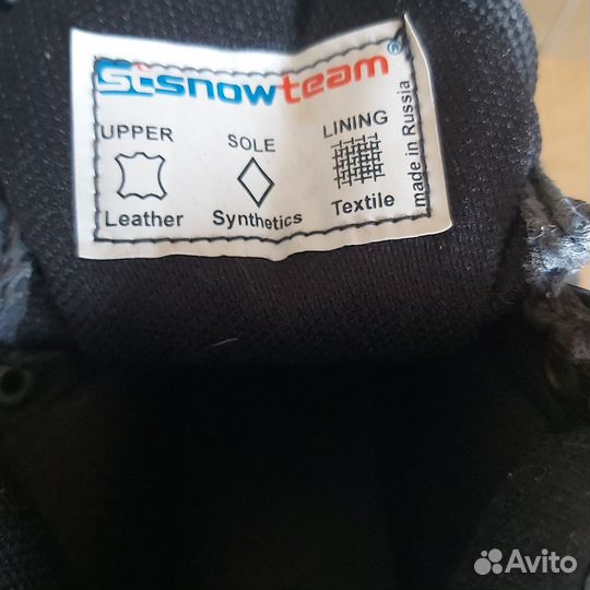 Лыжные ботинки классические