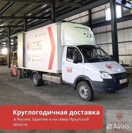 Грузоперевозки по россии