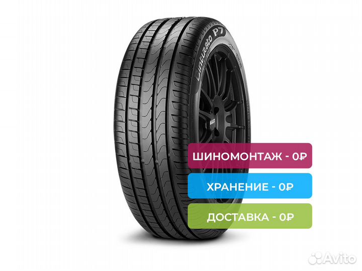 Pirelli Cinturato P7 275/40 R18 99Y