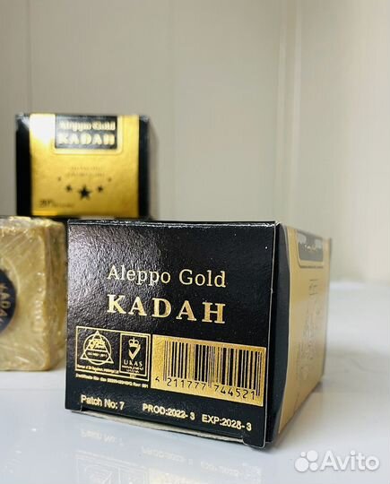 Лавровое мыло 20