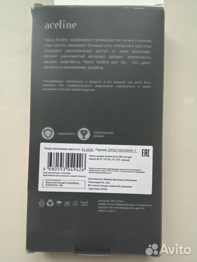 Чехол книжка Mi 9T Pro