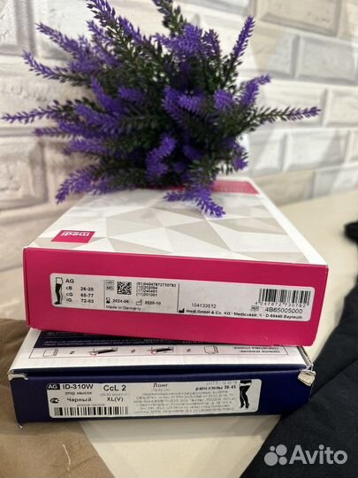 Компрессионные чулки Idealista, Mediven 2кл, 5раз