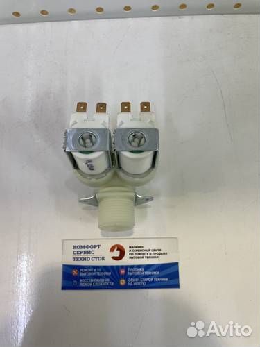 Кэн-2 180 градусов 12 мм