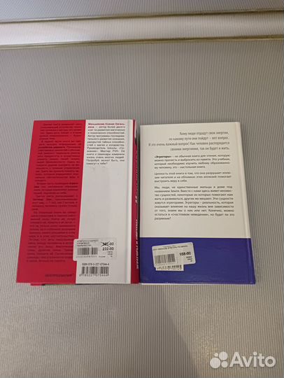 Книги по эзотерике