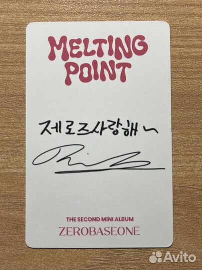 Карта Рики zerobaseone