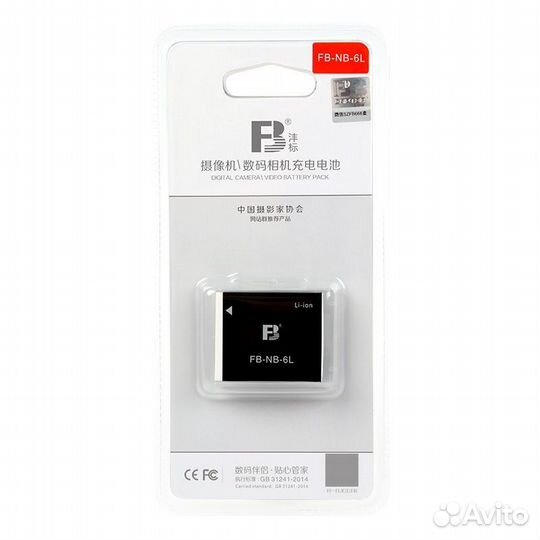 Аккумулятор FB NB-6L для Canon SX240HS S95 SX500