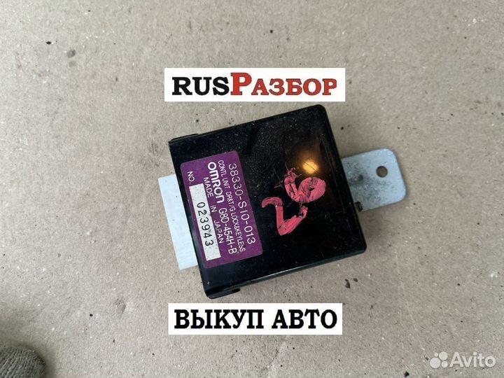 Блок центрального замка Хонда срв 1