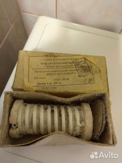 Самовар электрический СССР